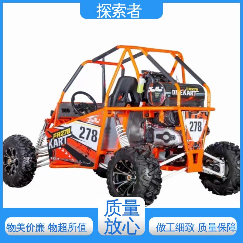 探索者 货源充足 设计合理 涛涛沙滩车 ATV全地形车 