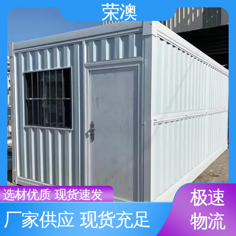 安装便捷 美观耐腐 酒店民宿 集装箱式活动房 荣澳生产