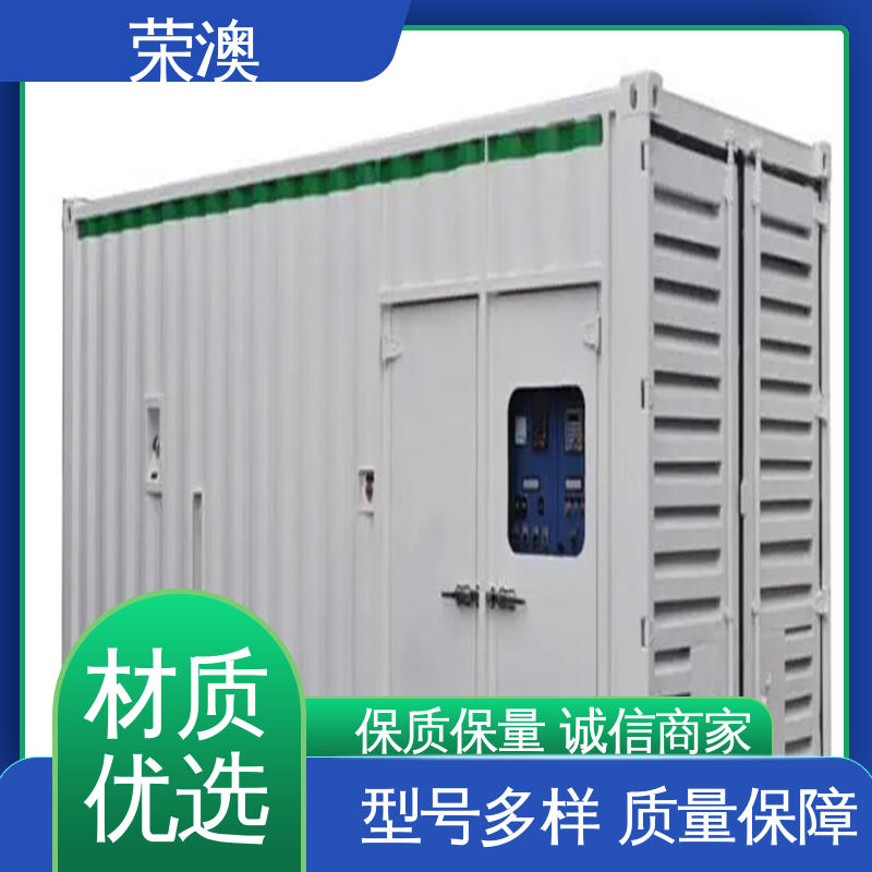 荣澳生产 35kv配电室预制舱 美观大方 款式多样