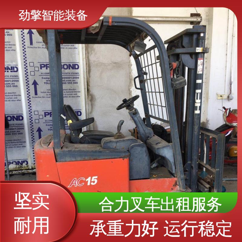 合力 3T 糖厂叉车出租 手柄灵活 易于操控 操作简单