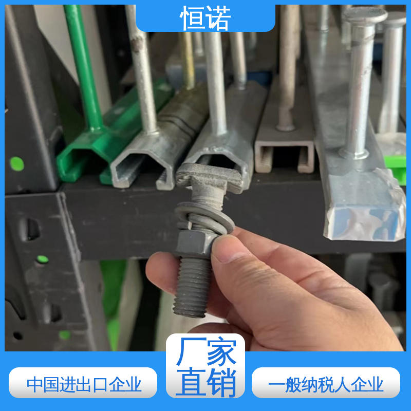 实体厂家 高强度预埋槽T型螺栓 品质保证 图纸定做 恒诺