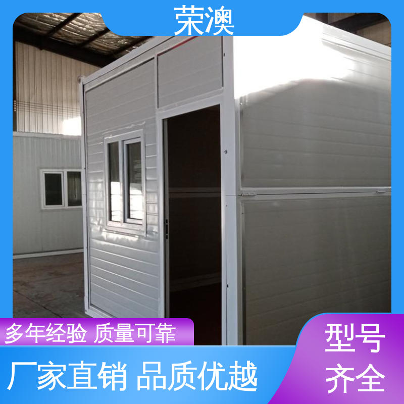 双层活动房 防火耐热 多样式可选 品类齐全 荣澳出售