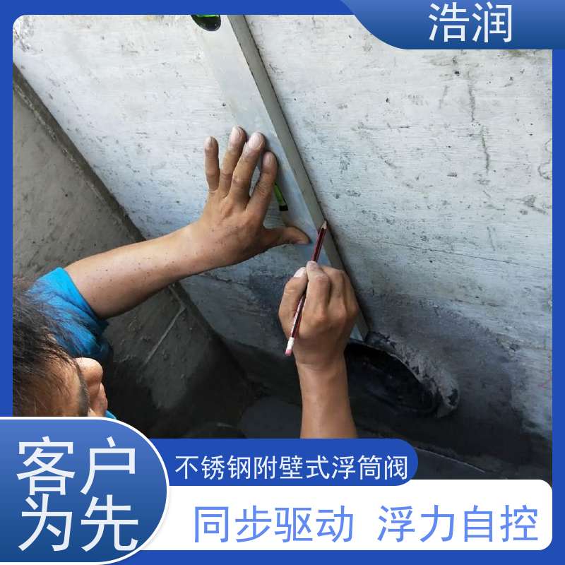 浩润 长期供应 智能浮筒阀 304不锈钢材质 便于维护