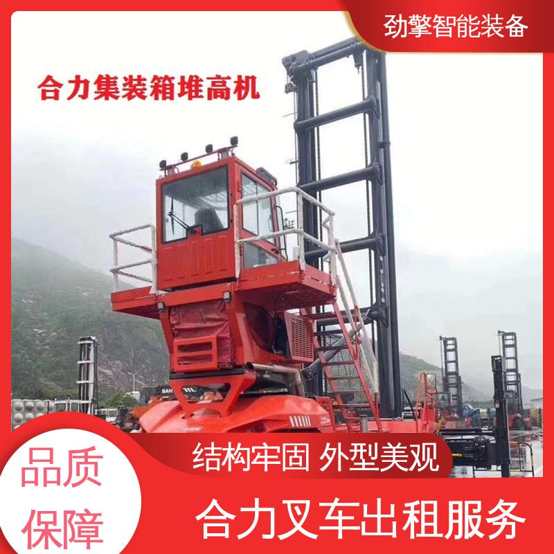 合力 1.5T 堆高车出租 适用于码头货物装卸 坚固耐用