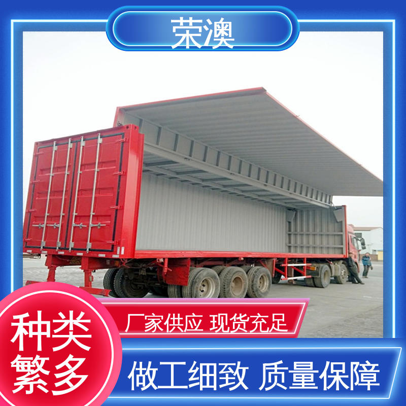开顶式集装箱 实体大厂 规格齐全 33米 荣澳生产
