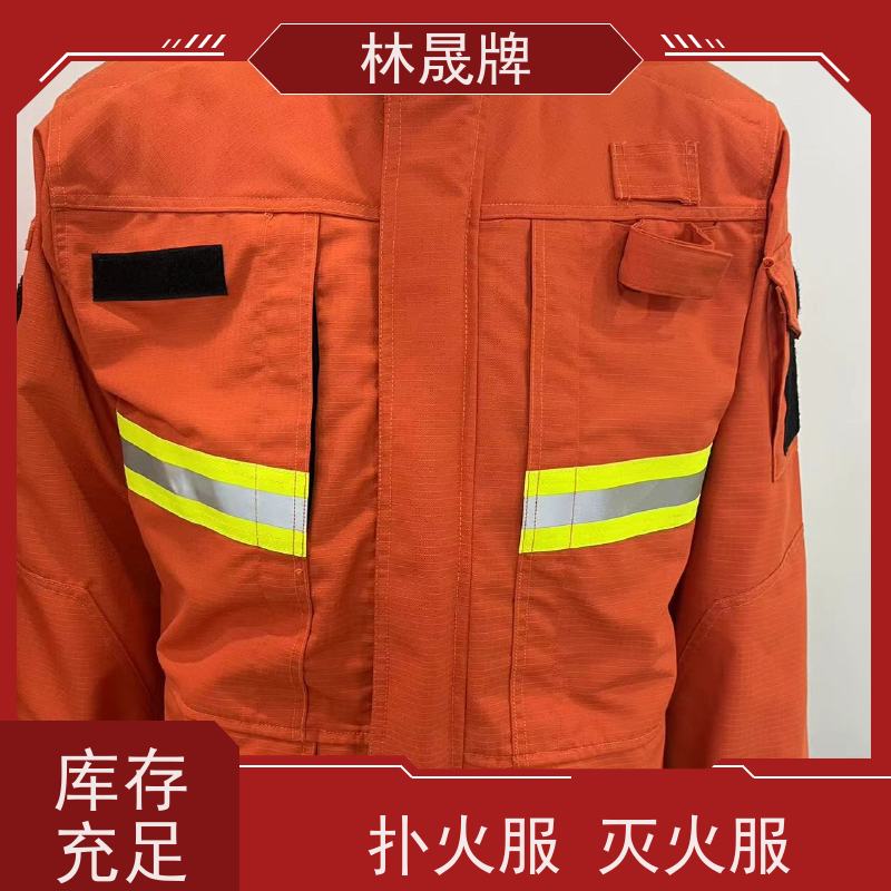 林晟牌 15款森森林消防服 芳纶纤维方格布料 质量符合标准