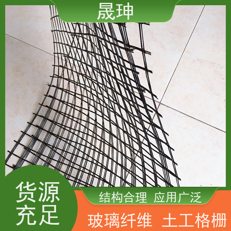 晟珅 全国供应 玻璃纤维土工格栅 应用广泛 品质可信