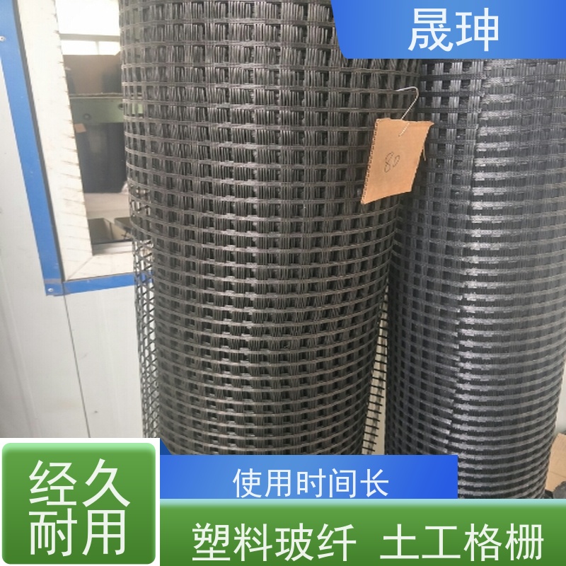 晟珅 实力厂家 玻璃纤维土工格栅 应用广泛 品质可信