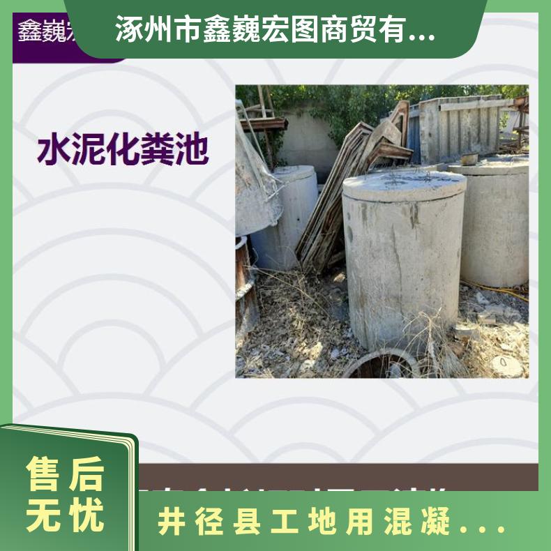 水泥化粪池 防腐蚀能力好耐酸碱 抗拉强度高耐拉施工方便