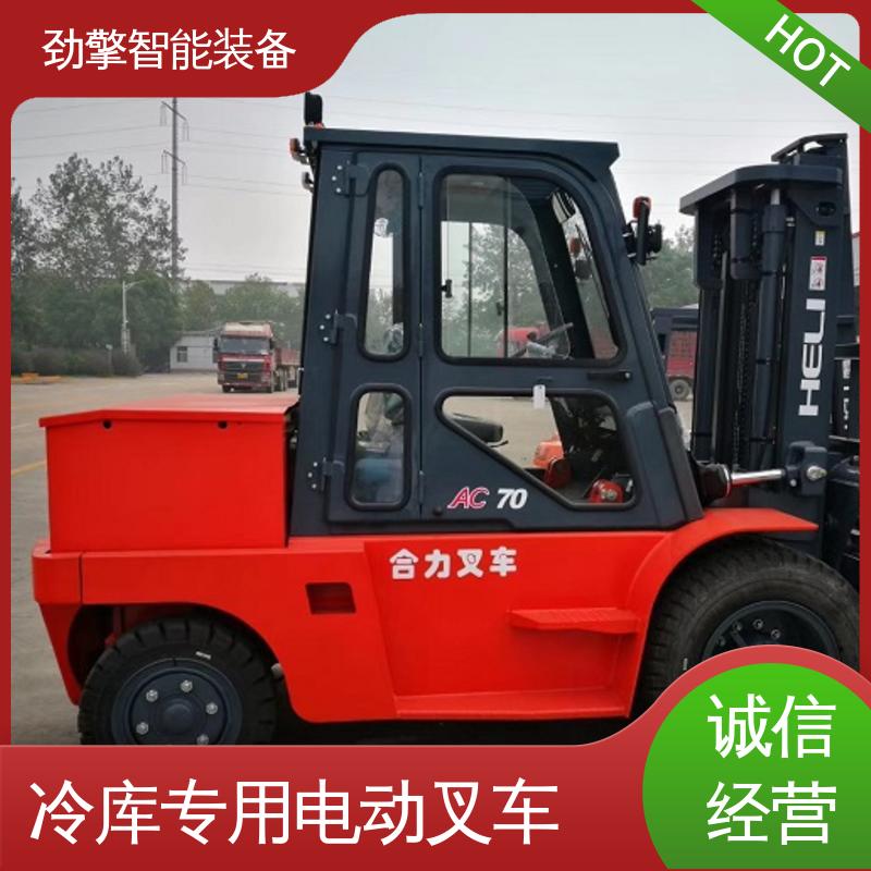 合力 CPD25 冷库专用电动叉车 仓库用 减震效果好 性能稳定