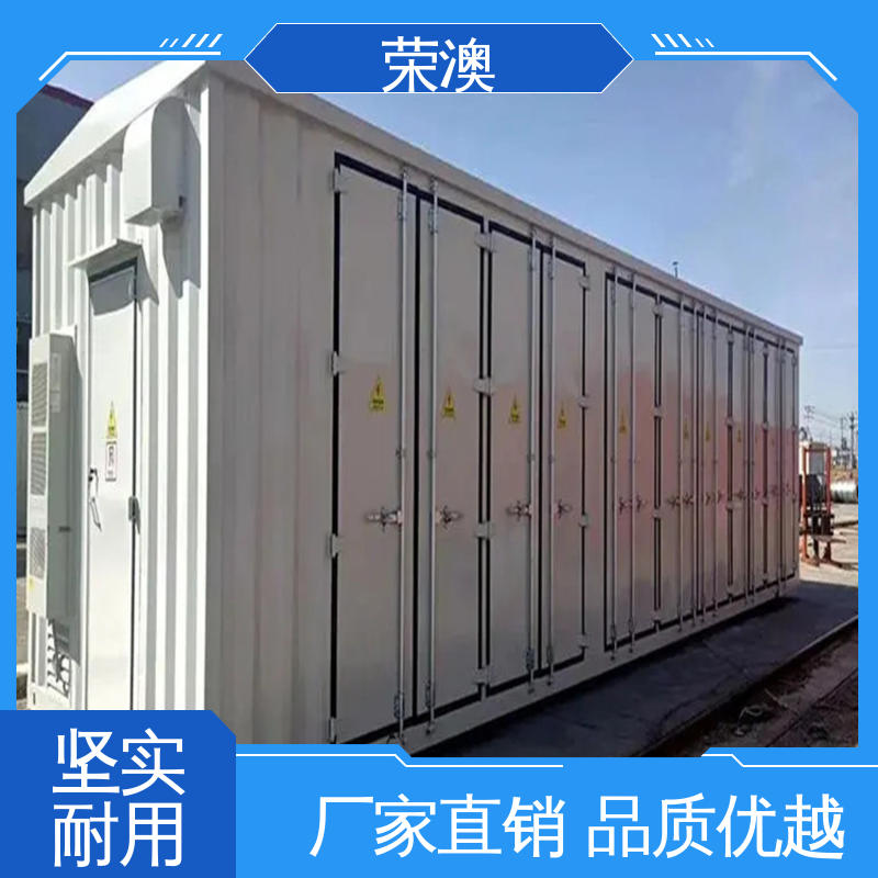 储能变流升压一体舱 美观大方 款式多样 荣澳生产