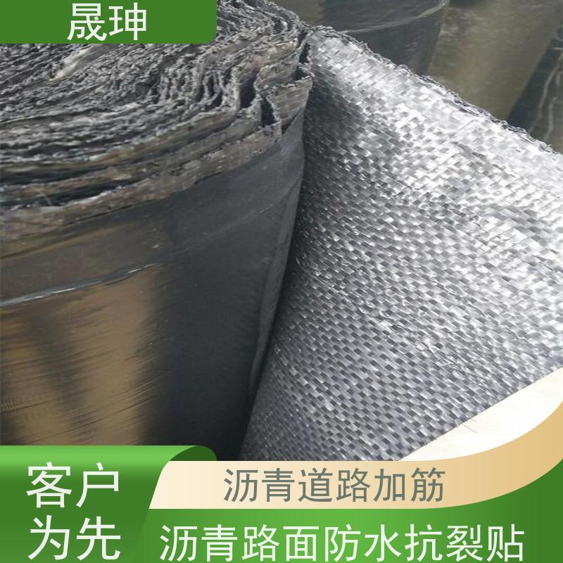 晟珅 长期供应 自粘式防裂贴 道路裂缝修补 节约成本