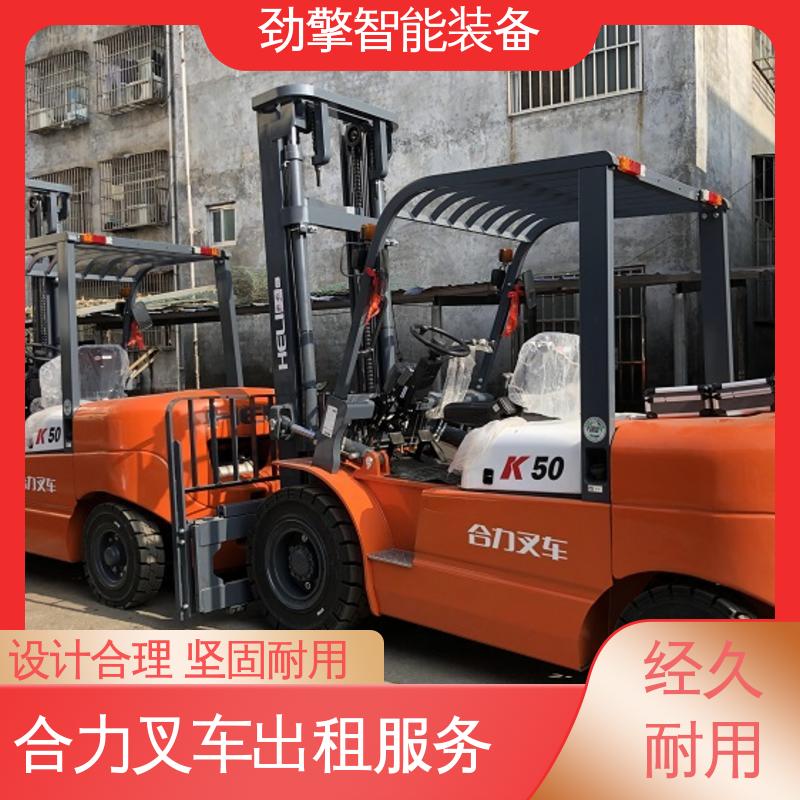 合力 1.5T 叉车代理商 用于物流车间工厂 动力强劲