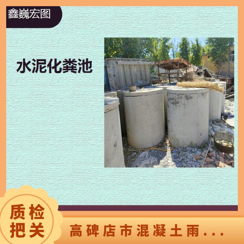鹿泉区工地用水泥调蓄池 安装便捷省工省时 节省空间有效容积大