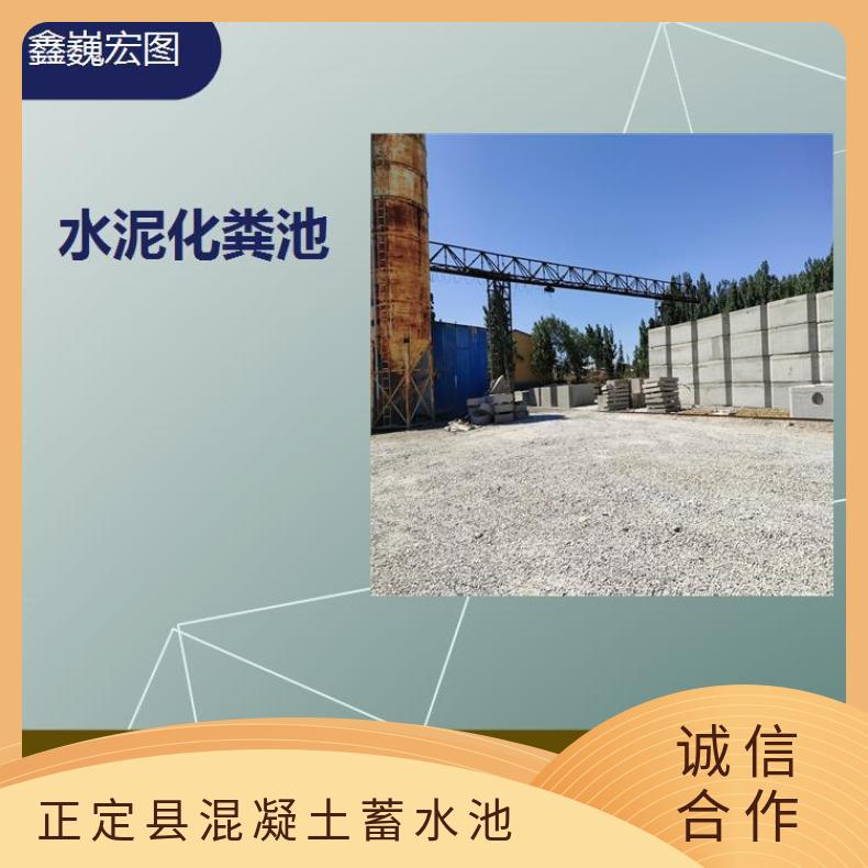 正定县混凝土蓄水池 抗压 抗腐蚀 抗冲击 抗拉强度高耐拉施工方便