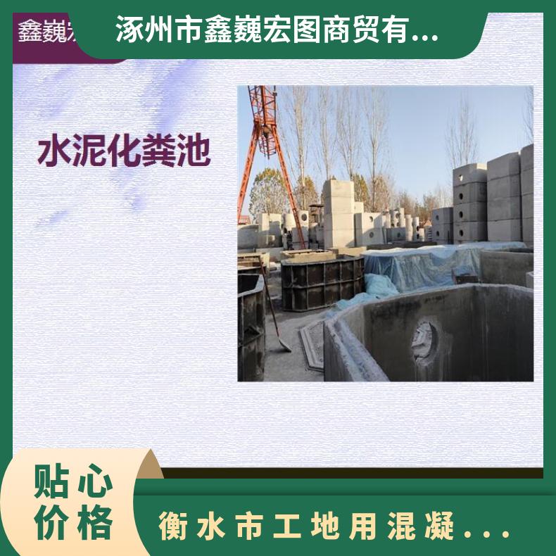 曲阳县混凝土蓄水池 抗压 抗腐蚀 抗冲击 抗拉强度高耐拉施工方便