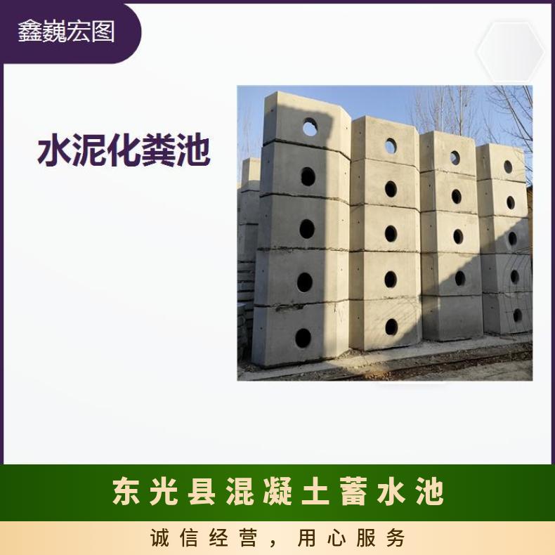 东光县混凝土蓄水池 抗压 抗腐蚀 抗冲击 抗拉强度高耐拉施工方便