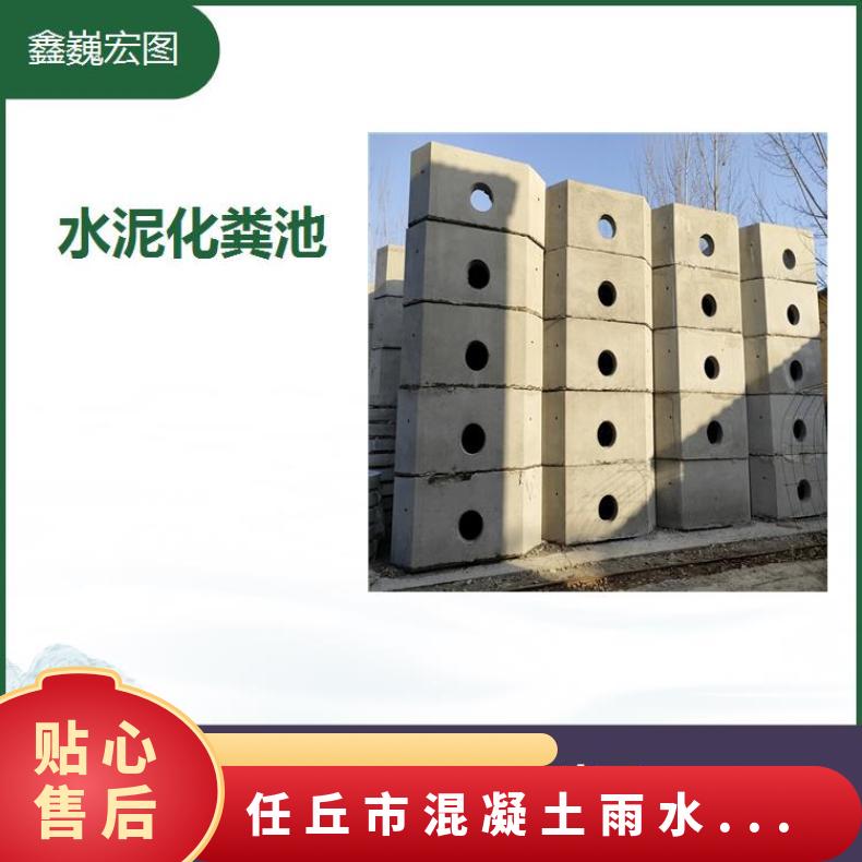 黄骅市混凝土蓄水池 抗压 抗腐蚀 抗冲击 抗拉强度高耐拉施工方便