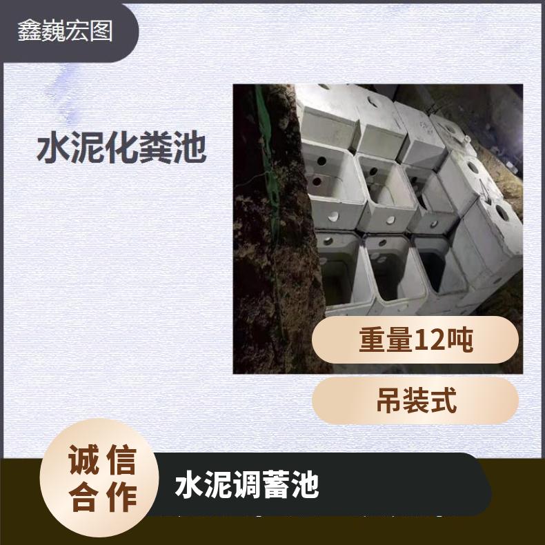 石家庄市水泥调蓄池 抗压 抗腐蚀 抗冲击 抗拉强度高耐拉施工方便