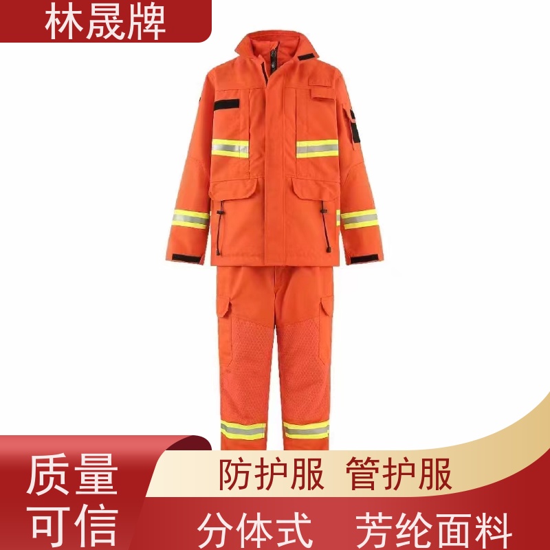 林晟牌 LSFZ-SJ 扑火服 隔热 耐高温 接受定制 长期供应