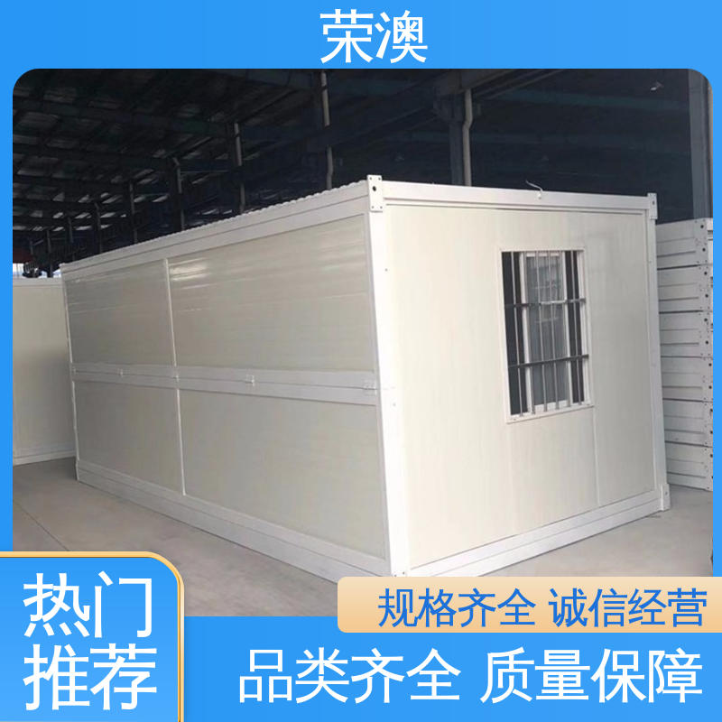 集装箱活动房 酒店民宿 多种选择 使用持久 荣澳生产