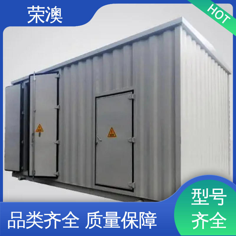 荣澳出售 储能变流升压一体舱 库存充足 接受定制 