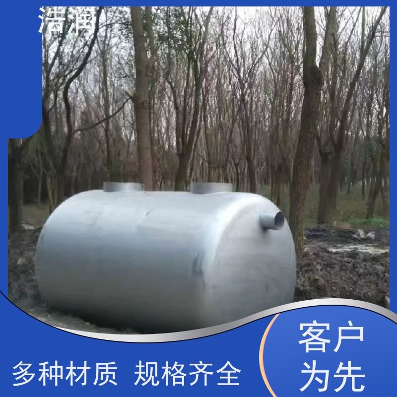浩润 长期供应 工业化玻璃钢粪池 抗压抗腐蚀 安装方便