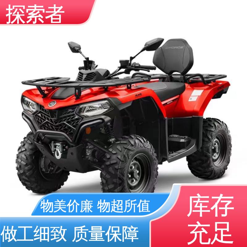 探索者 一件代发 UTV 卡丁车 沙滩车专卖店 设计合理