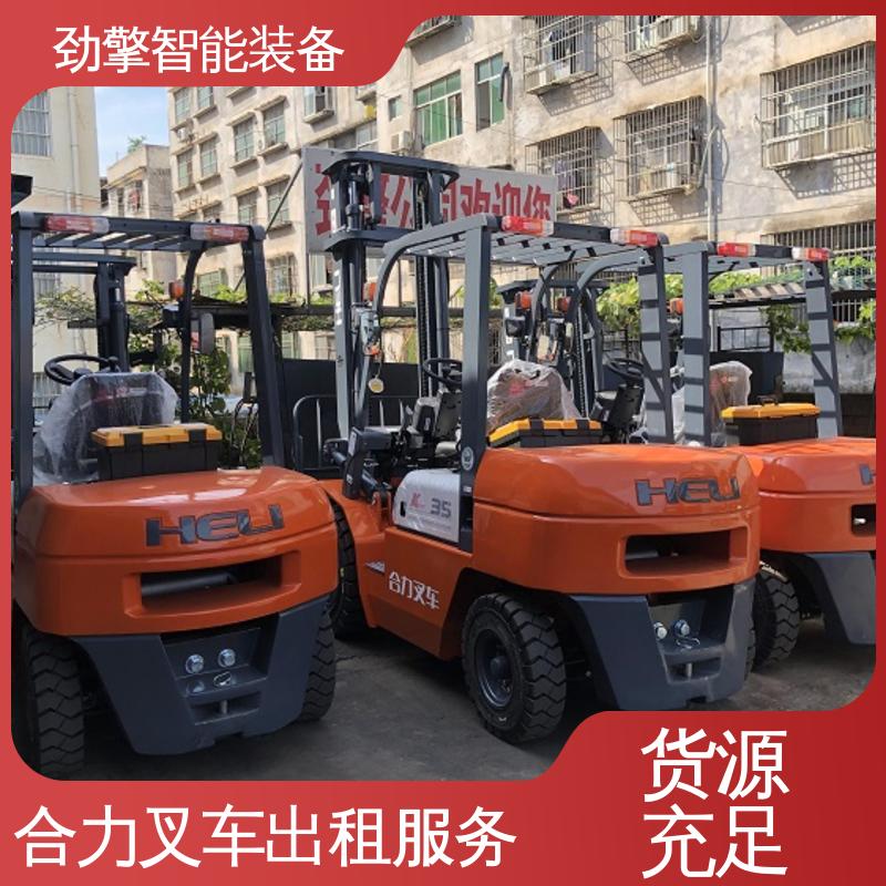 合力 3T 电动叉车租赁 用于物流车间工厂 机动性强