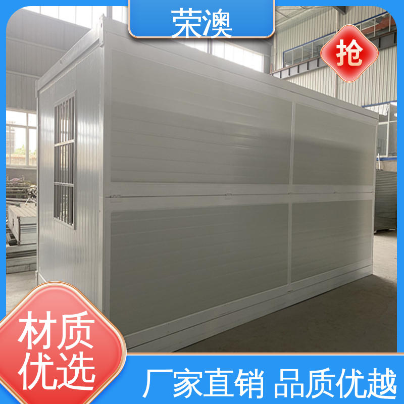防火抗震 集装箱房屋 硬度高 源头工厂 荣澳生产