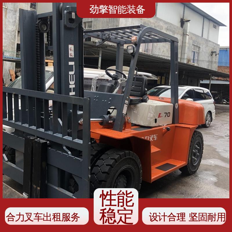 合力 3T 电动叉车出租 可选配加装各式属具 结构牢固