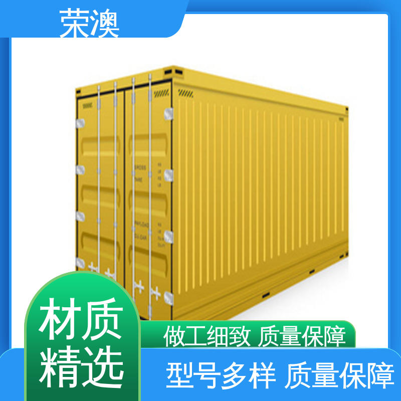 荣澳出售 45英尺 使用持久 品类齐全 货用集装箱 