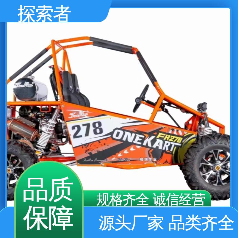 探索者 性能卓越 沙滩车专卖店 SSV越野车 全国可发