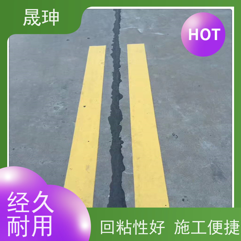 晟珅 长期供应 道路裂缝灌缝胶 应用广泛 品质可信