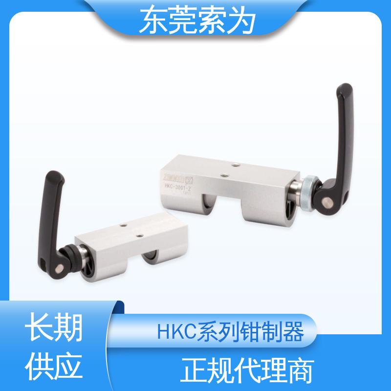 锅屋 NBK钳制器 线轨固定装置 HKC-3001-Z 手动控制