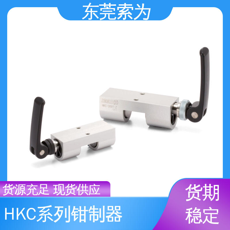 日本锅屋 NBK钳制器 手动导轨制动器 HKC-3001-Z 定位防止振动用