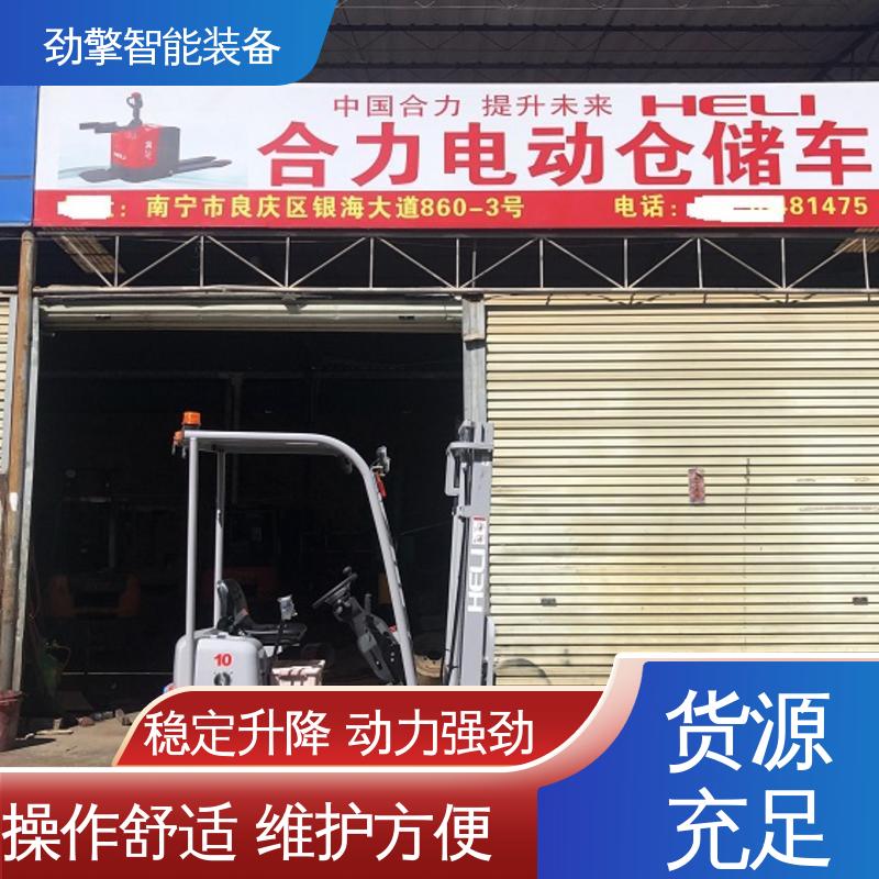 合力 变速箱配件 可选配加装各式属具 性价比高