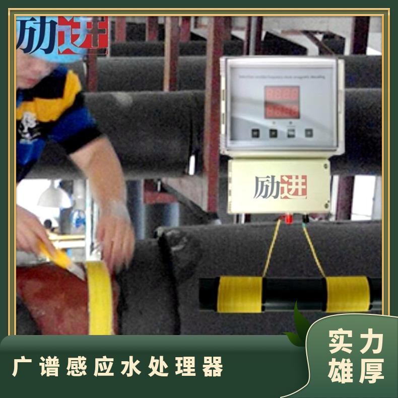 电子水处理器 循环水广谱感应除垢仪生产厂家