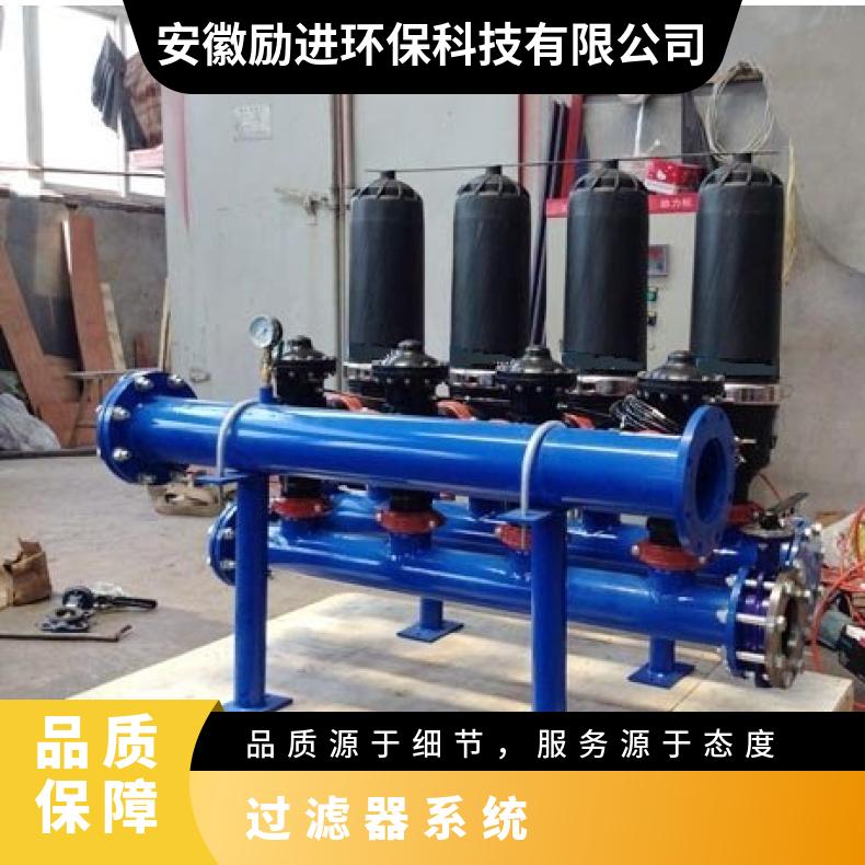 自动叠片过滤器原理 0.5~1000t/h LJDP3-4 励进环保 是