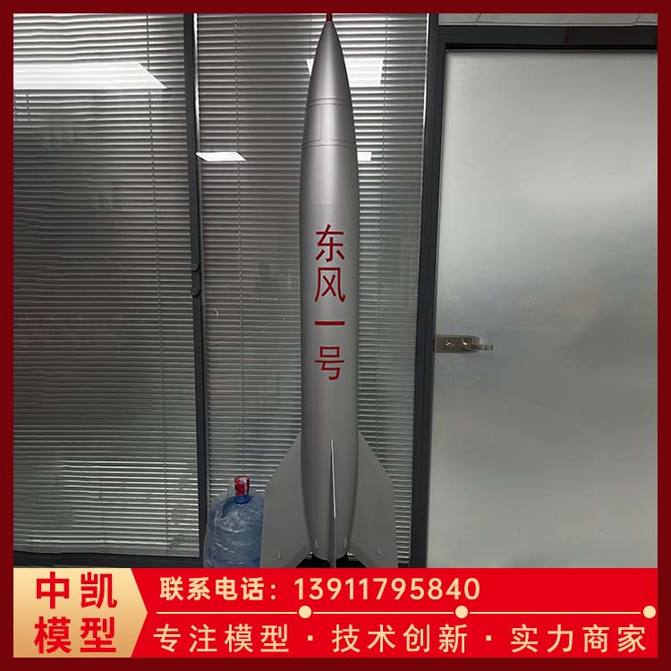 中凯 长征系列运载火箭模型 防潮湿 寿命长 免费咨询 24小时在线