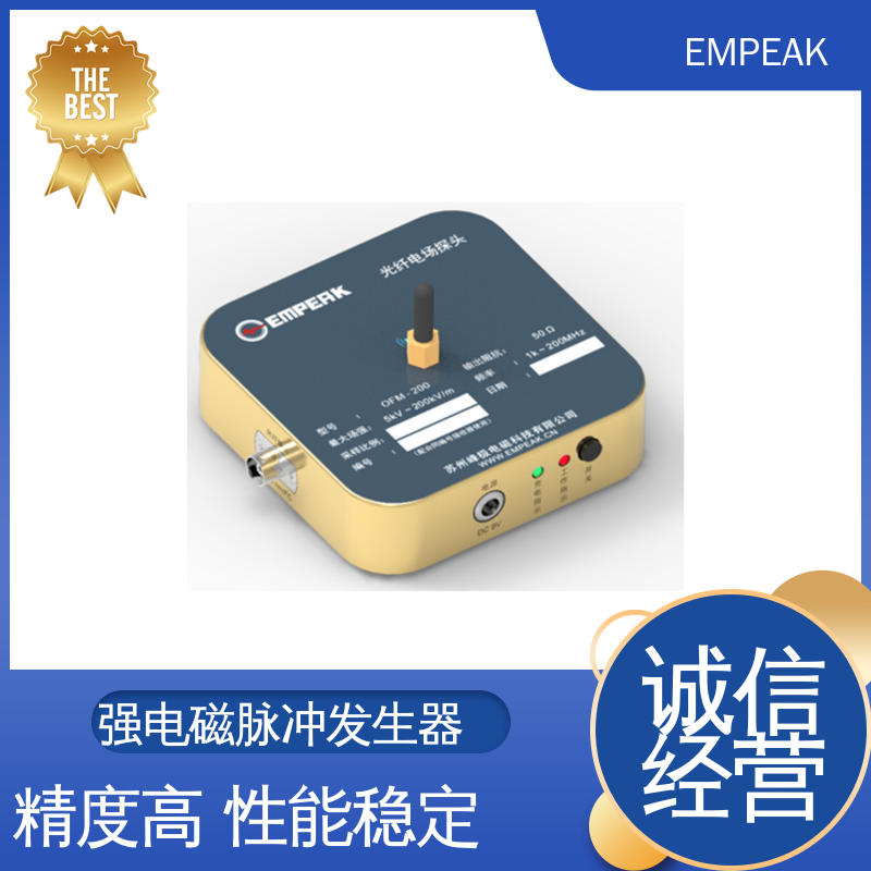 EMPEAK 电磁脉冲测试设备 全自动控制系统 检测精准 性能稳定