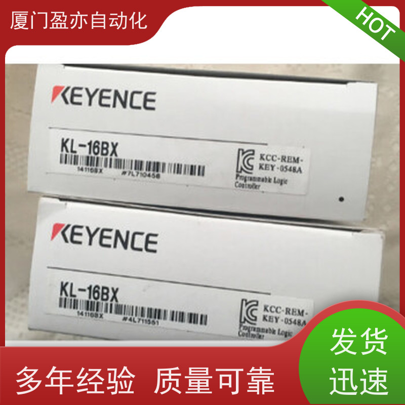输入输出模块 售后无忧 FU-67 原装进口 广泛用于发电厂