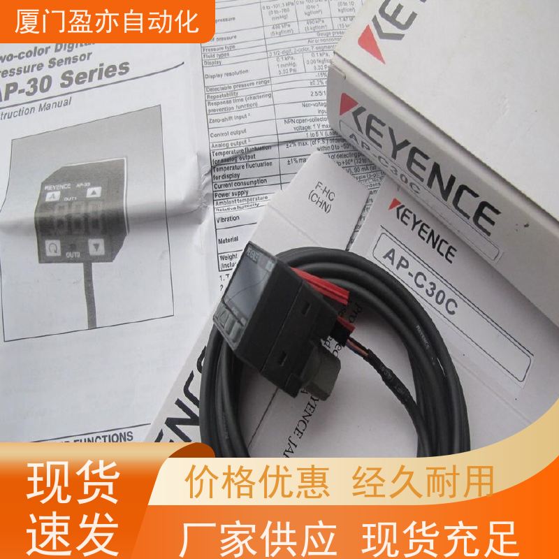 输出模块 冷门偏门停产型号 FU-77 厂商公司 广泛用于市政工程