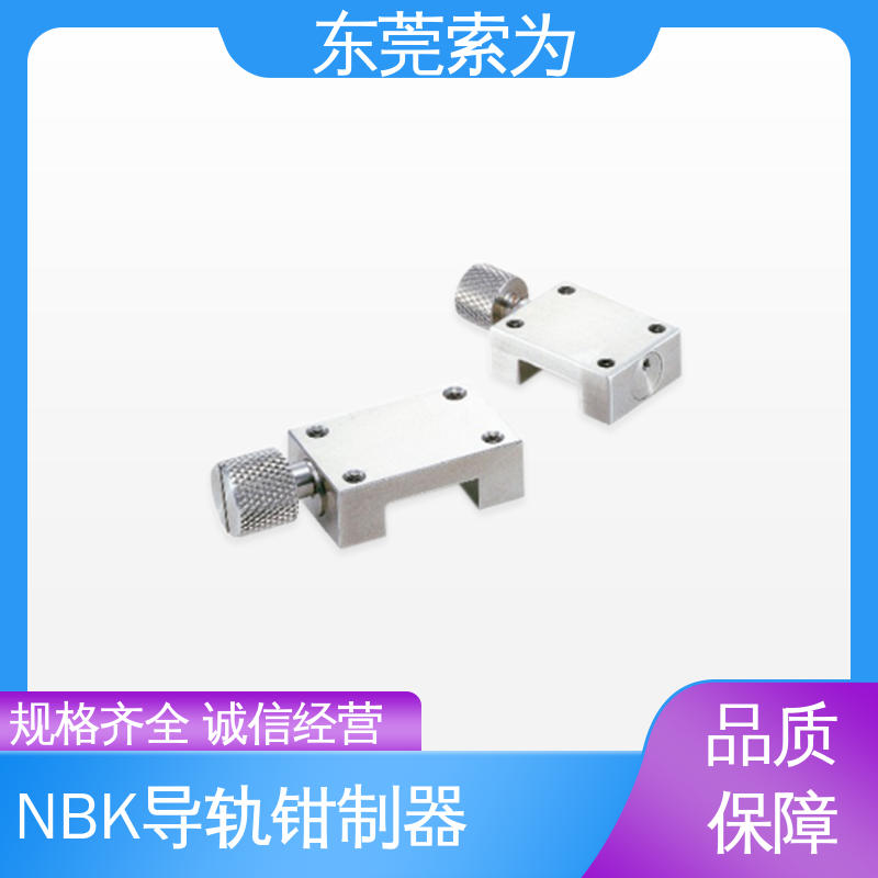 索为自动化 导轨库浪霸 HK-0500-M 手动控制 NBK钳制器