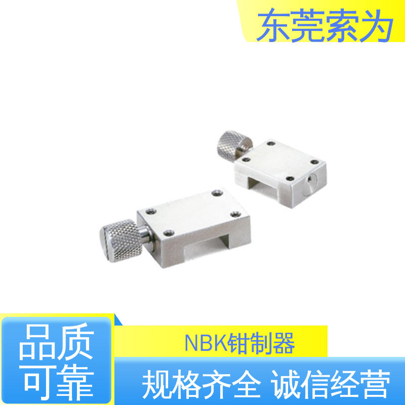 锅屋 NBK钳制器 导轨库浪霸 HK-0900-MW 定位防止振动用