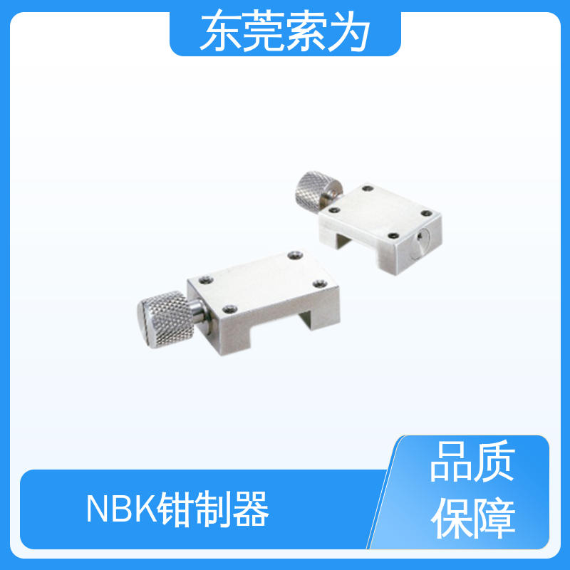 索为自动化 NBK钳制器 手动导轨制动器 HK-0700-MM 固定夹持用