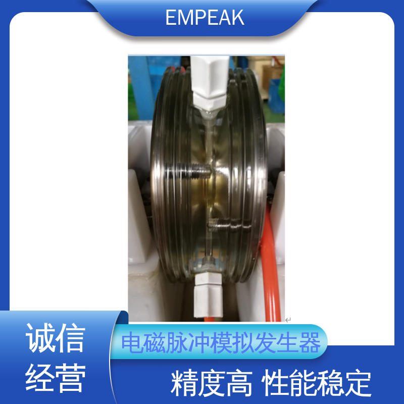 EMPEAK 有界波模拟器 多种测试功能 如电场强度测量 精度高 运行稳定