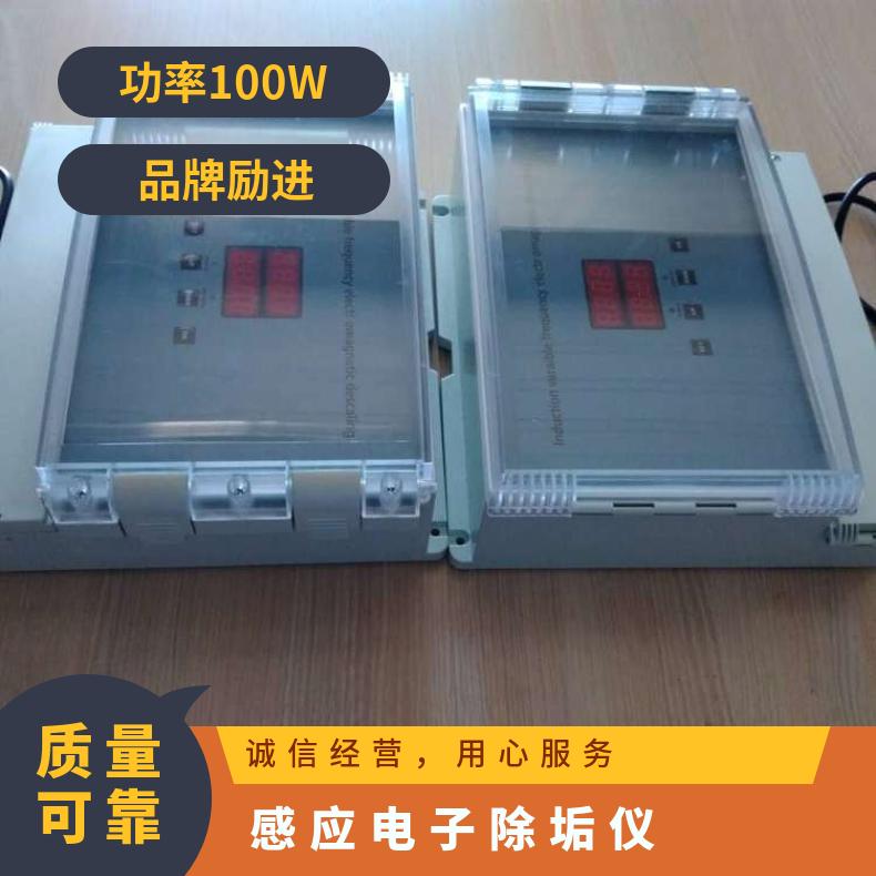 广谱感应电子除垢仪 缠绕式光谱器技术参数 220VV LJGP-100 励进