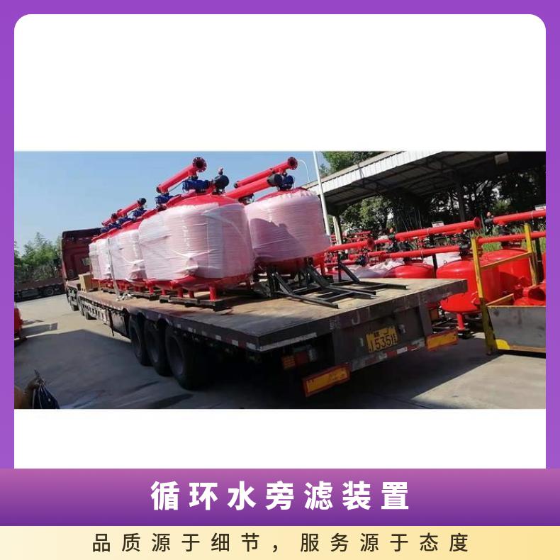 励进LJAGF48-1型砂滤器 适用于工厂企业用水过滤