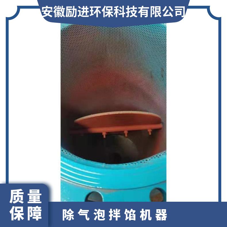 微气泡除污装置 暖通空调螺旋器 碳钢、不锈钢 是 LJX-200 励进